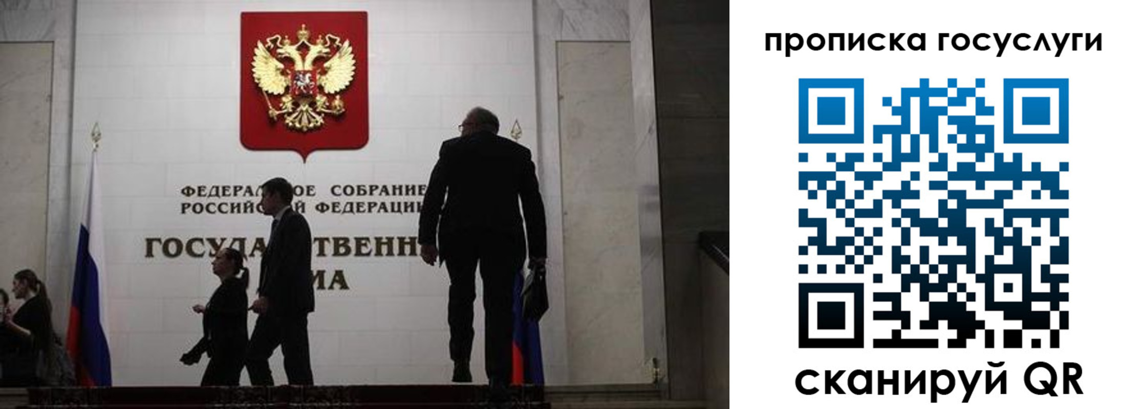 прописка штамп в Санкт-Петербурге