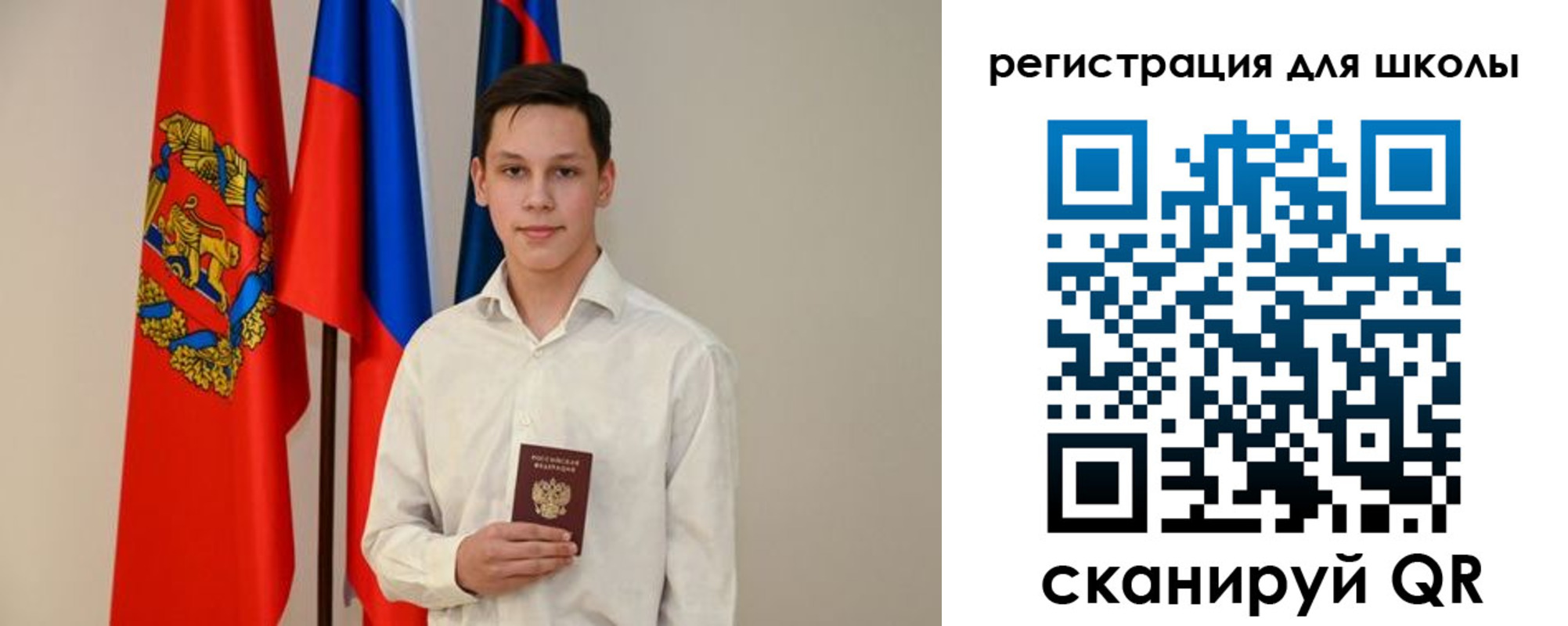 прописка регистрация в Санкт-Петербурге