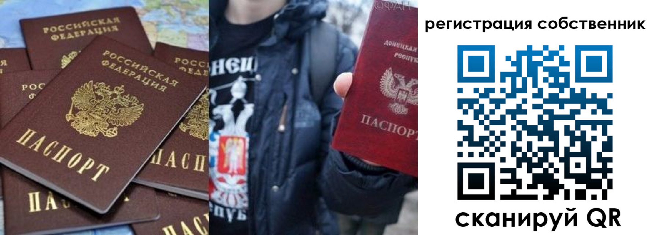 прописка иностранных граждан в Санкт-Петербурге