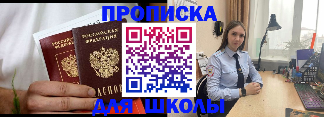 найти адрес прописки в Санкт-Петербурге